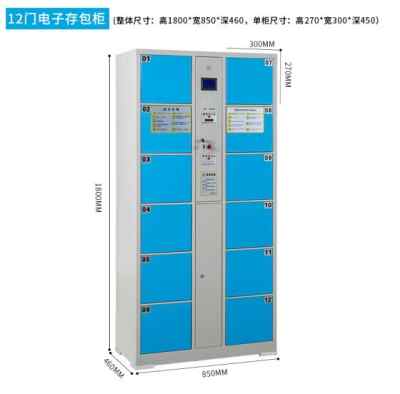 黄石创新产品助力智能生活 三十门智能手机充电柜与存包柜受市场青睐